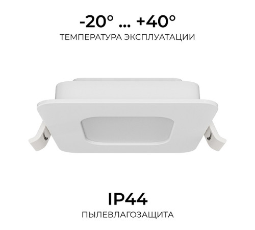 Встраиваемый светильник Apeyron Electrics 06-165