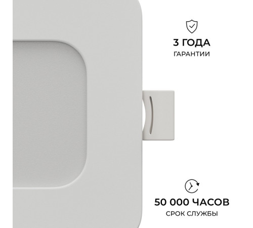 Встраиваемый светильник Apeyron Electrics 06-165