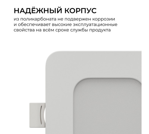 Встраиваемый светильник Apeyron Electrics 06-165