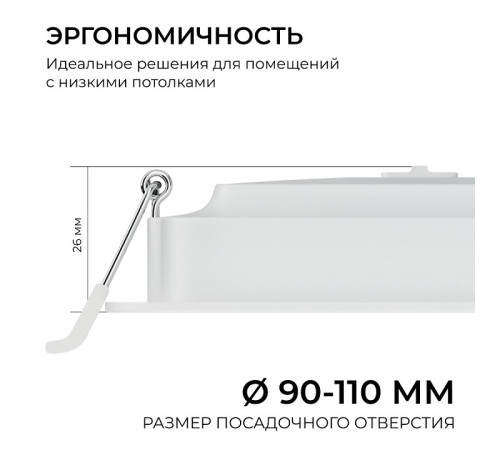 Встраиваемый светильник Apeyron Electrics 06-166