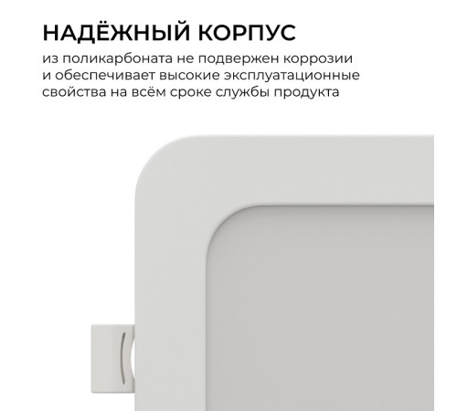 Встраиваемый светильник Apeyron Electrics 06-166