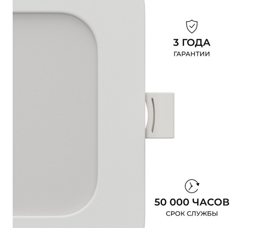 Встраиваемый светильник Apeyron Electrics 06-166