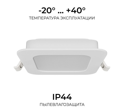 Встраиваемый светильник Apeyron Electrics 06-166