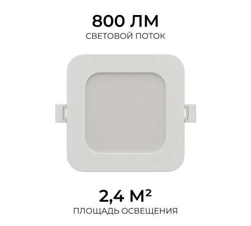 Встраиваемый светильник Apeyron Electrics 06-166