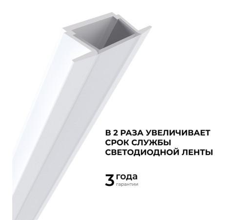 Короб встраиваемый Apeyron Electrics 08-02-Б