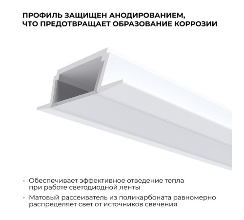 Короб встраиваемый Apeyron Electrics 08-02-Б