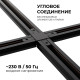 Соединитель X-образный для треков Apeyron Electrics 09-127