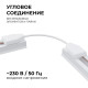 Соединитель гибкий для треков Apeyron Electrics 09-128