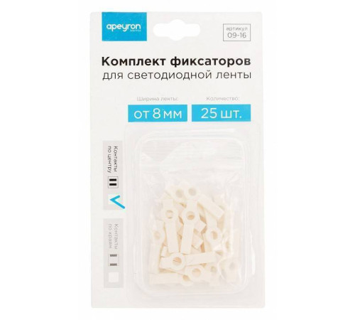 Крепление для ленты Apeyron Electrics 09-16