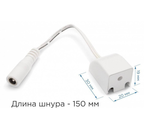 Соединитель с блоком питания с разъемом 'МАМА' Apeyron Electrics 09-25