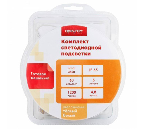 Комплект с лентой светодиодной Apeyron Electrics 10-27
