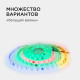 Комплект с лентой светодиодной Apeyron Electrics 10-95