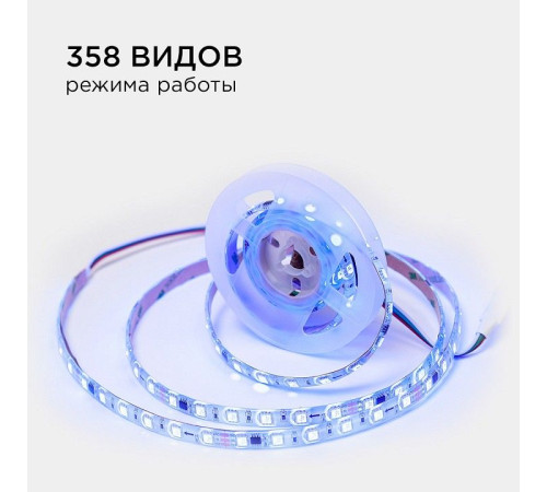 Комплект с лентой светодиодной Apeyron Electrics 10-95