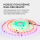 Комплект с лентой светодиодной Apeyron Electrics 10-95