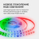 Комплект с лентой светодиодной Apeyron Electrics 10-96
