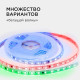 Комплект с лентой светодиодной Apeyron Electrics 10-96