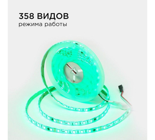 Комплект с лентой светодиодной Apeyron Electrics 10-96