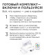 Комплект с лентой светодиодной Apeyron Electrics 10-96