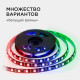 Комплект с лентой светодиодной Apeyron Electrics 10-97