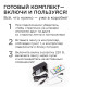 Комплект с лентой светодиодной Apeyron Electrics 10-98