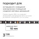 Комплект с лентой светодиодной Apeyron Electrics 10-98