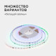 Комплект с лентой светодиодной Apeyron Electrics 10-99