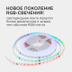 Комплект с лентой светодиодной Apeyron Electrics 10-99