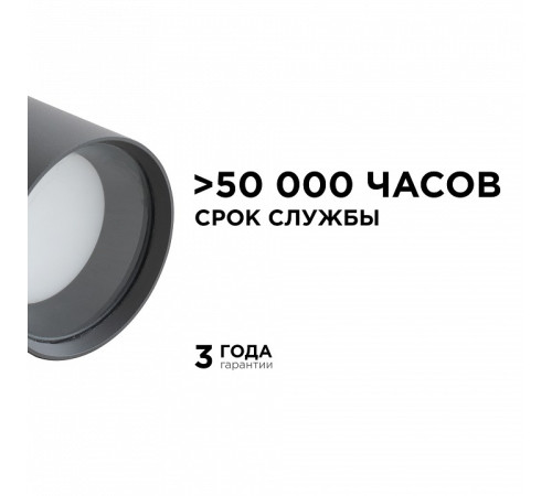 Накладной светильник Apeyron Electrics 11-115