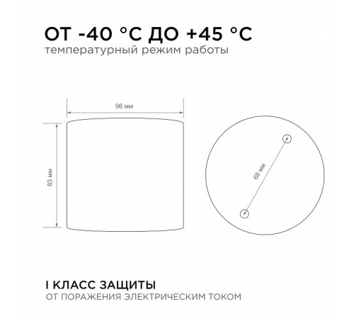 Накладной светильник Apeyron Electrics 11-115