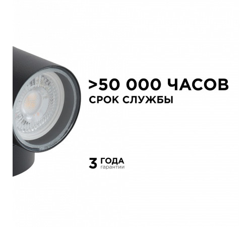 Светильник на штанге Apeyron Electrics 11-116