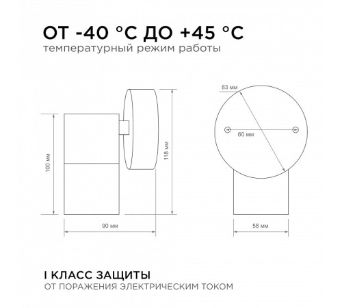 Светильник на штанге Apeyron Electrics 11-116