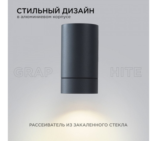 Светильник на штанге Apeyron Electrics 11-118