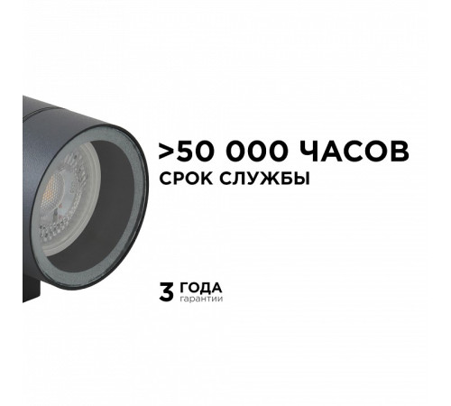 Светильник на штанге Apeyron Electrics 11-118