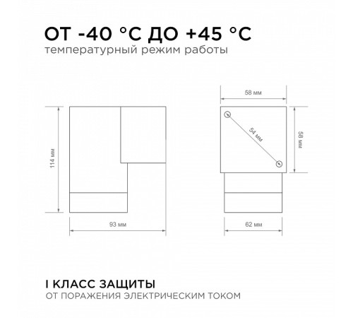 Светильник на штанге Apeyron Electrics 11-118