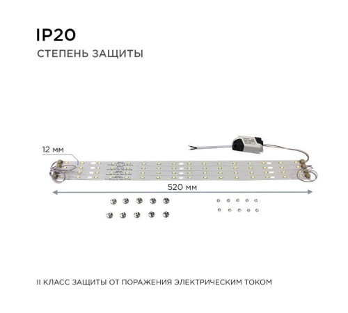 Модуль светодиодный Apeyron Electrics 12-140