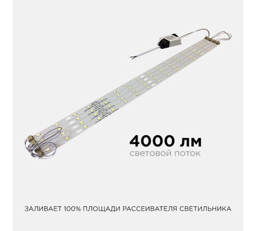 Модуль светодиодный Apeyron Electrics 12-140