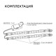 Модуль светодиодный Apeyron Electrics 12-140