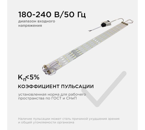 Модуль светодиодный Apeyron Electrics 12-140