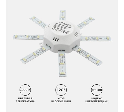 Модуль светодиодный Apeyron Electrics 12-16