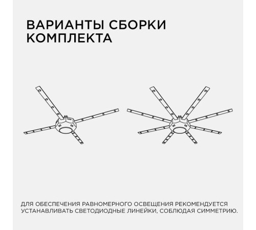 Модуль светодиодный Apeyron Electrics 12-16