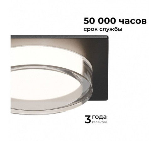 Встраиваемый светильник Apeyron Electrics Shine 16-107