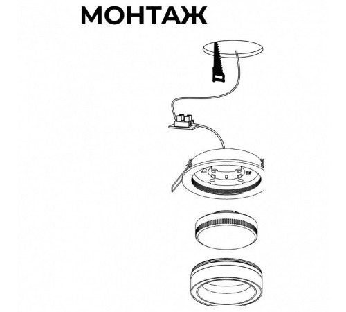 Встраиваемый светильник Apeyron Electrics Nimbus 16-110