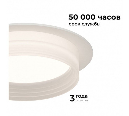 Встраиваемый светильник Apeyron Electrics Nimbus 16-110