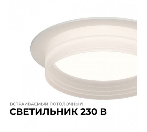 Встраиваемый светильник Apeyron Electrics Nimbus 16-110