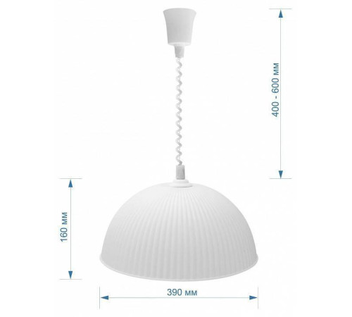 Подвесной светильник Apeyron Мисам 16-24