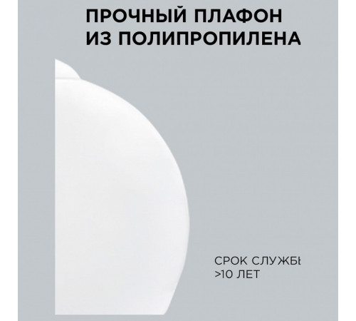 Подвесной светильник Apeyron Electrics 16-55