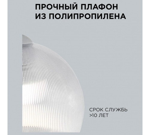 Подвесной светильник Apeyron Electrics 16-56