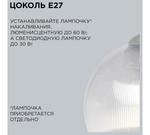 Подвесной светильник Apeyron Electrics 16-56