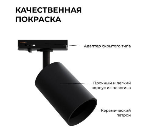 Светильник на штанге Apeyron Electrics 16-72