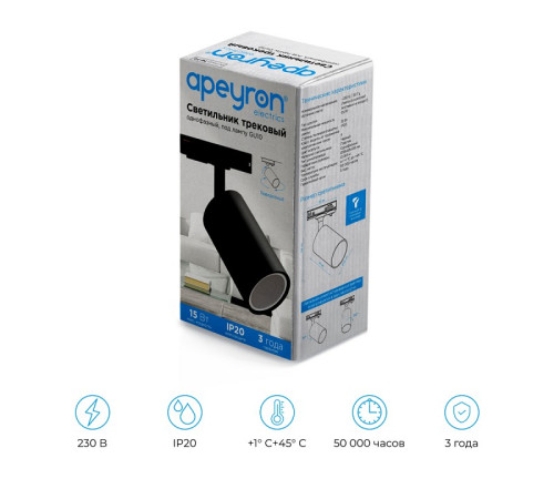 Светильник на штанге Apeyron Electrics 16-72